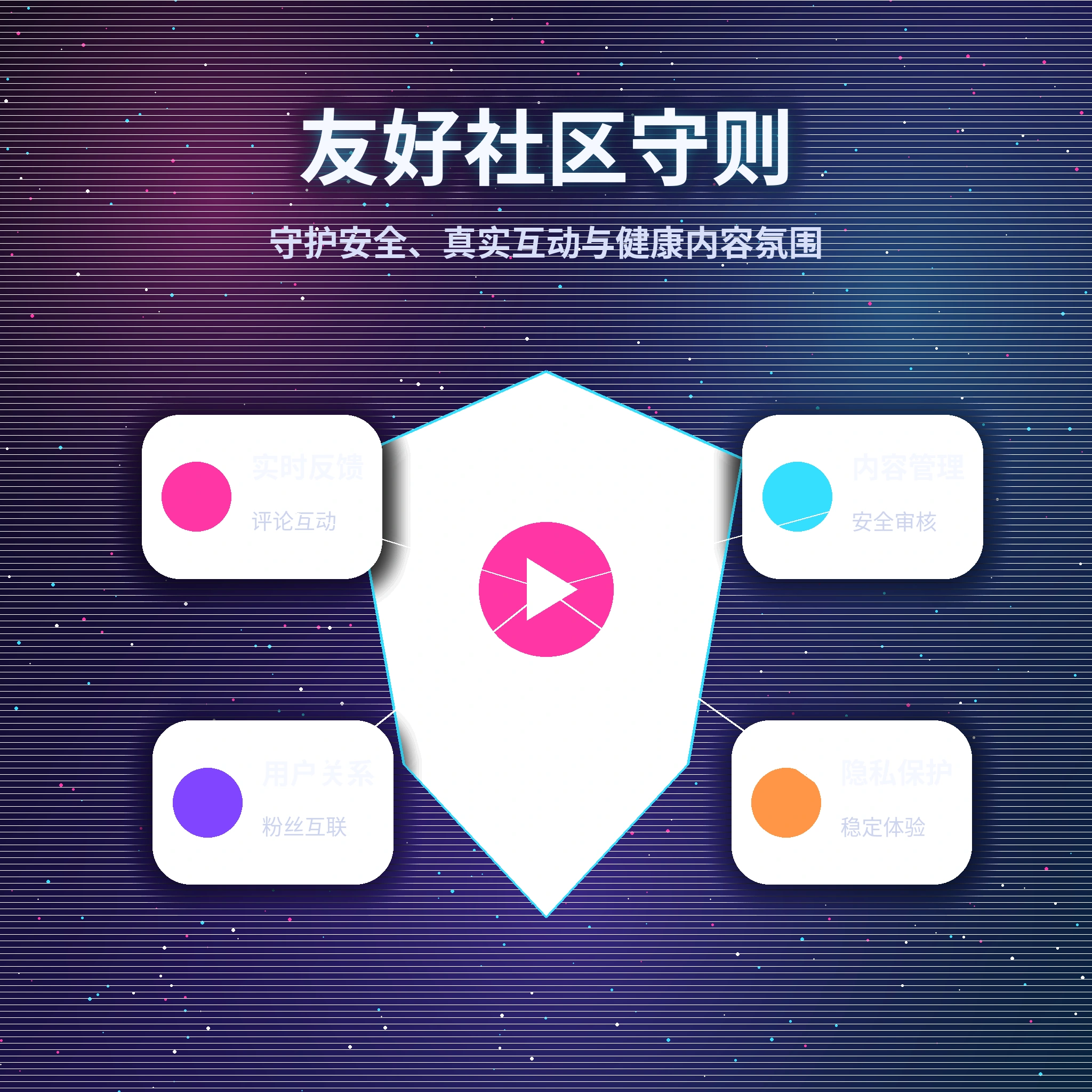 黑料网理性社交与礼貌互动提醒
